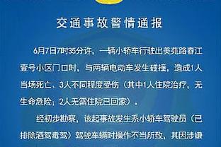 河南队被罚，记者：纪律委员会对河南队全称表述不准确